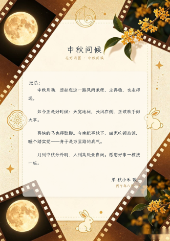 胶片暖月桂花