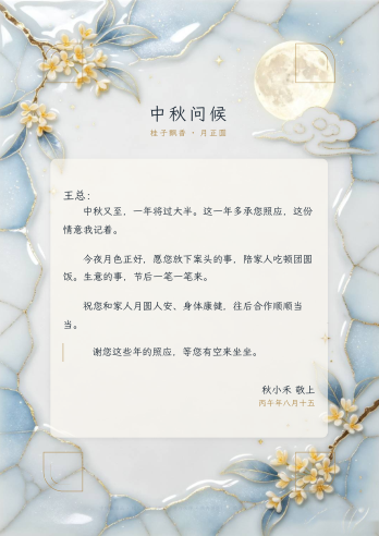 蓝白瓷金缮