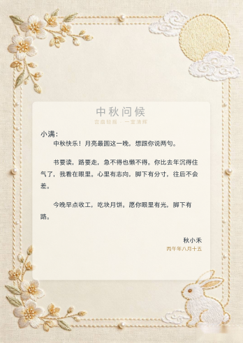 金线刺绣珍珠