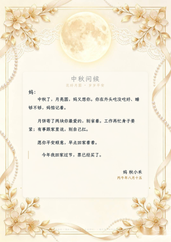 金色蕾丝珍珠