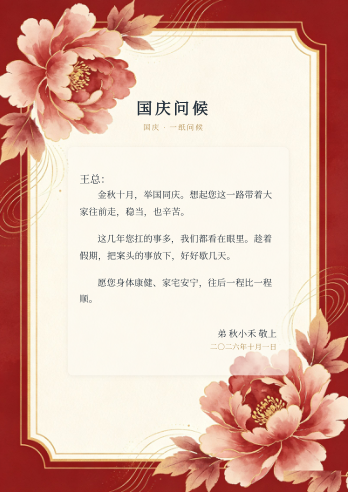 朱红玉兰对称